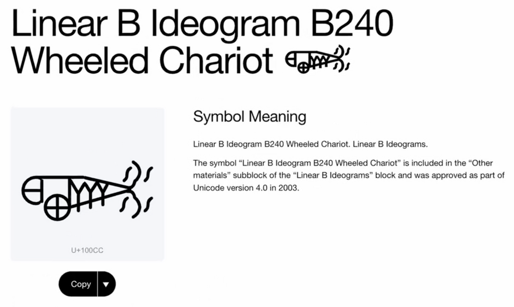 weeled chariot symbol